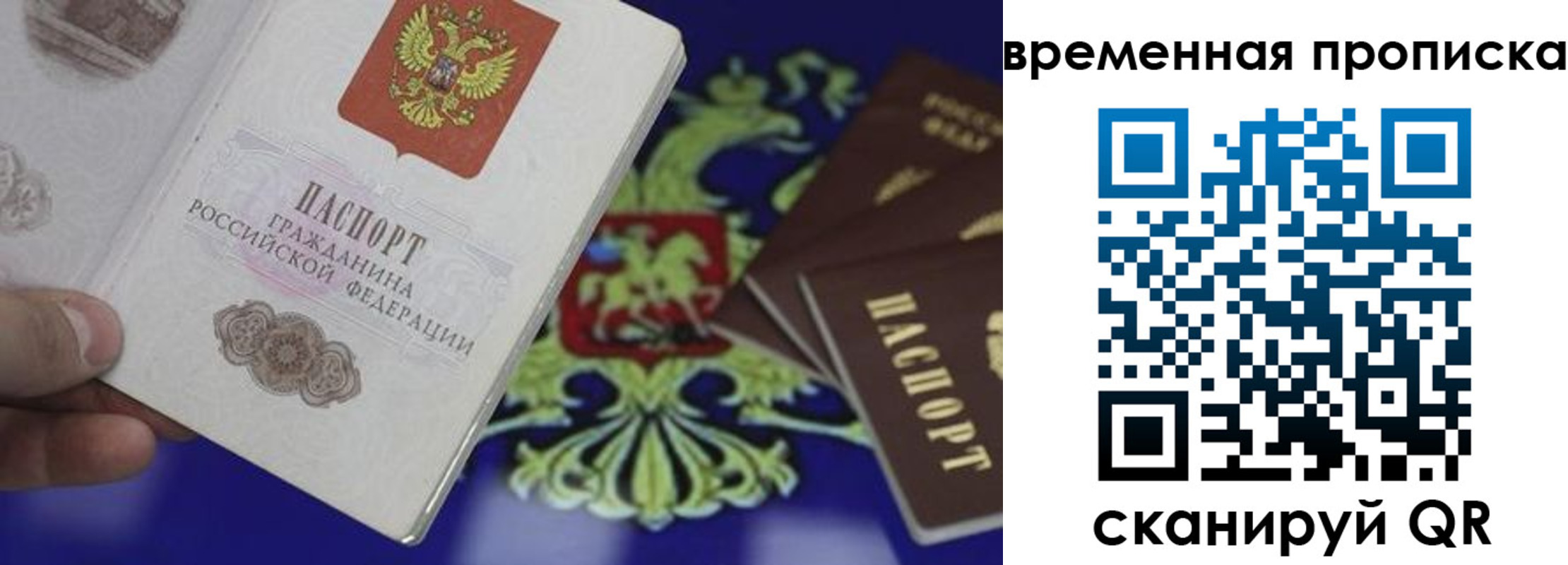 найти адрес прописки в Орске